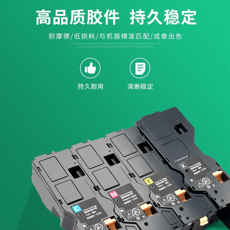 适用富士胶片C325dw粉盒施乐ApeosPrint C325dw CT203502墨粉仓匣