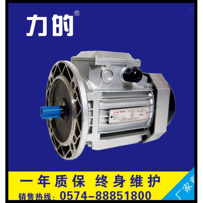 Y112M-2|Y2-112M-2电机|转速2800转|2极|4KW铝壳电机