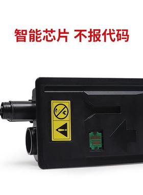 适用京瓷TK-5205粉盒Kyocera Mita TASKalfa 356ci彩色复印机墨粉