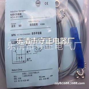 全新 M8传感器 ND4 质保一年 接近开关