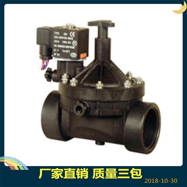 UPVC塑料CPVC耐腐蚀PVDF PPH法兰电磁阀RYFP-15-20-25-32-40-50F