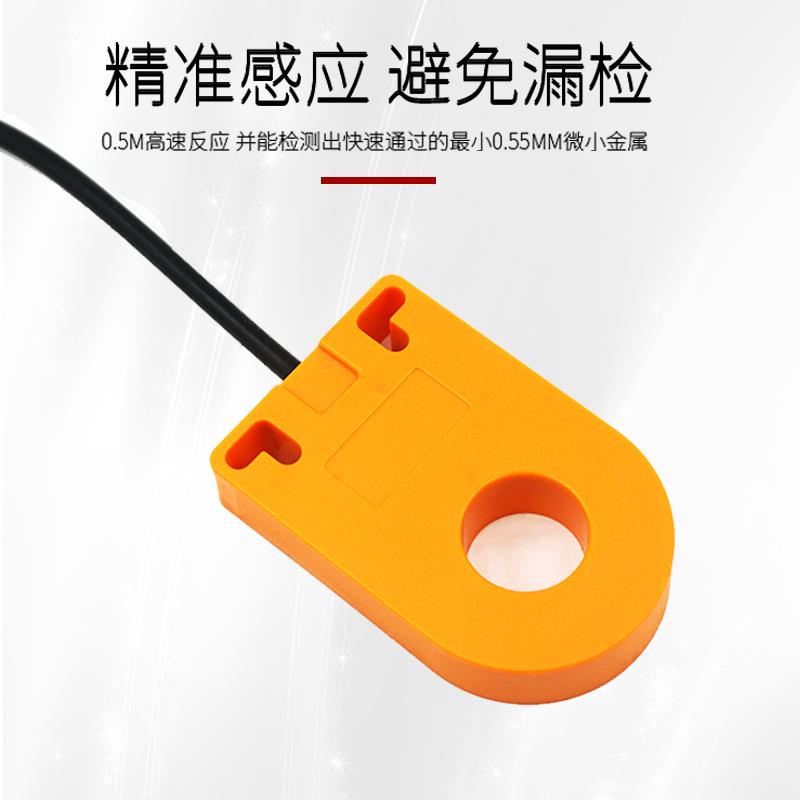 环形接近开关SZ-M74-30DN高速检测金属物件弹簧螺丝机落料计数器