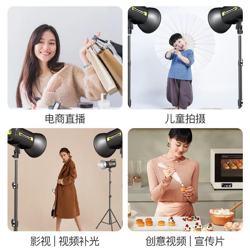 300W调光调色直播补光灯美颜摄影灯视频拍照打光灯服装拍摄影棚灯
