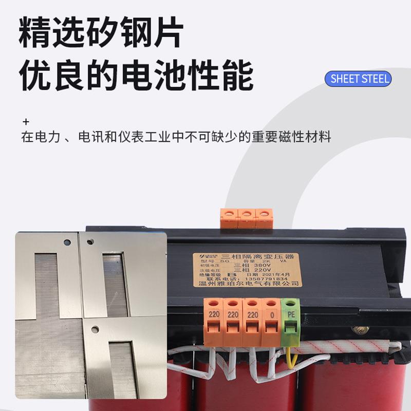 三相干式隔离控制变压器SG/SBK-500va380v变220V//415V/440V/480V