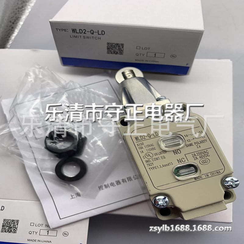 WLD2-LD WLD2-LE WLD2-55LD WLD2-55LE WLD2-LDS WLD-LE WLD-LD