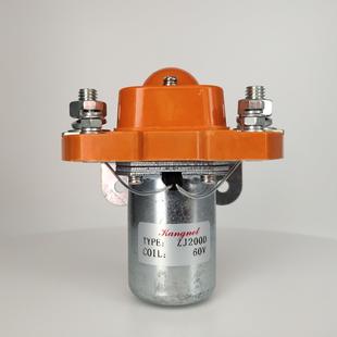 ZJ200D直流接触器