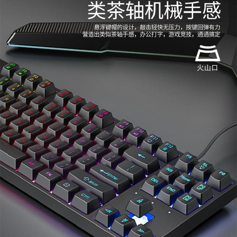 笔记本台式电脑机械手感87KEY键盘 USB有线迷你字符发光炫彩键盘