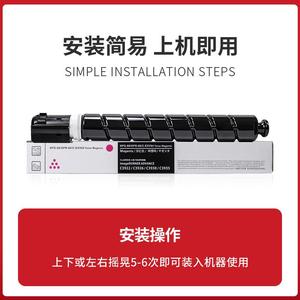 适用佳能NPG-88粉盒CANON iR-ADV DX C3935 C3930 C3926彩色墨粉