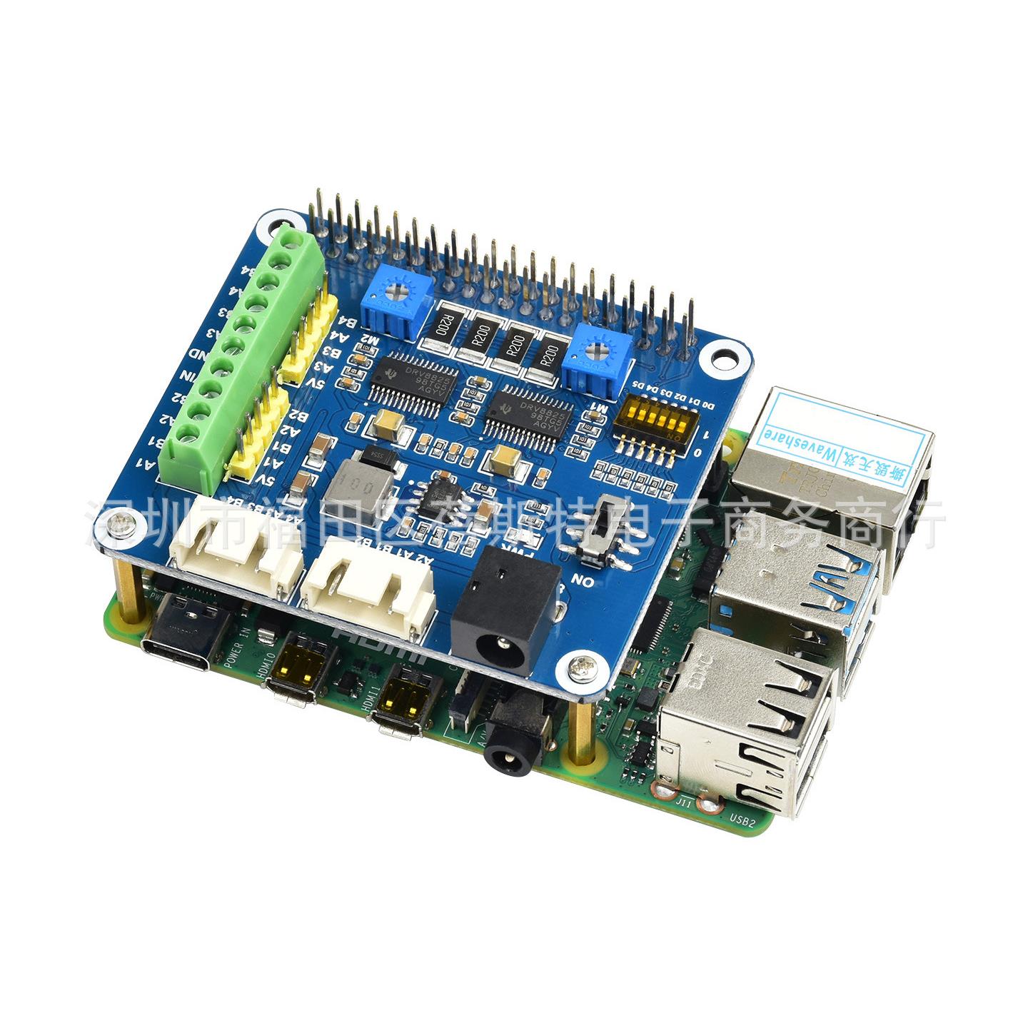 树莓派Zero W/3B+/4B步进电机驱动板 DRV8825模块 两路进步电机