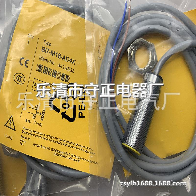 全新传感器BI7-G18K-AD4X接近开关 质保一年