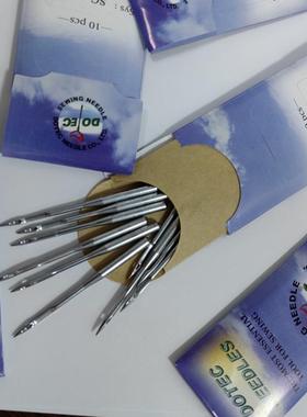 【】SG*7713地毯锁边包边机针缝纫机针多特针德国技术