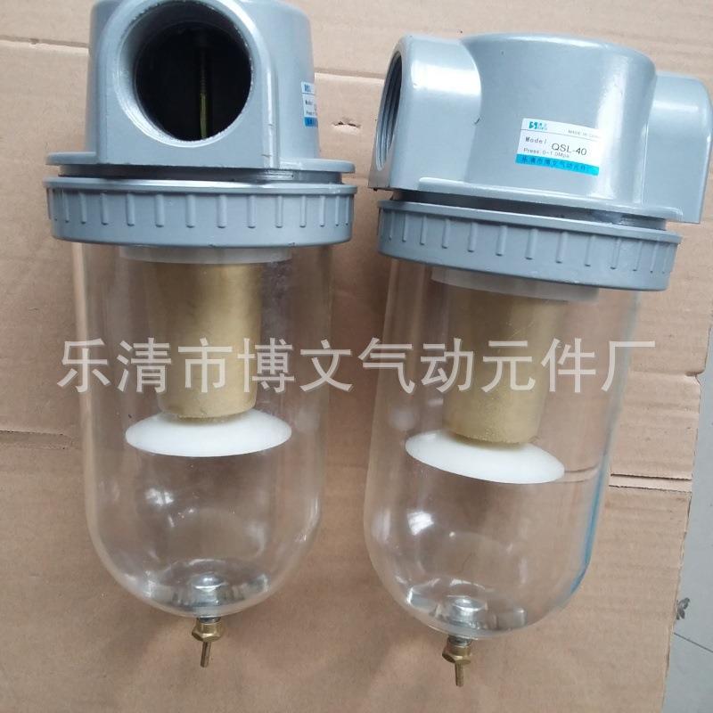空气过滤器QSL-32 气水分离滤水器1.2寸DN32