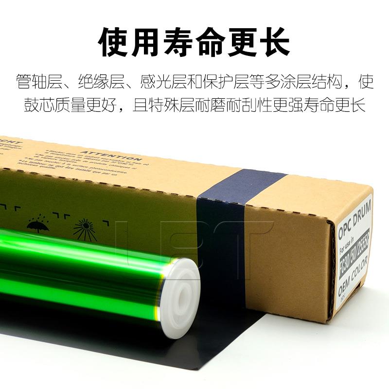 东芝FC 30 50 ES 2555C 3555C 4555C 5005AC 5015AC感光鼓芯 硒鼓
