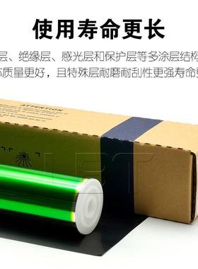 东芝FC 30 50 ES 2555C 3555C 4555C 5005AC 5015AC感光鼓芯 硒鼓