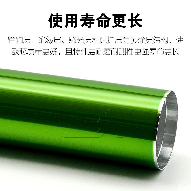 夏普MX 6508 7508 6570 7570 6581 7581 S651 S751 654 754硒鼓芯