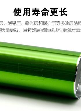 夏普MX 6508 7508 6570 7570 6581 7581 S651 S751 654 754硒鼓芯