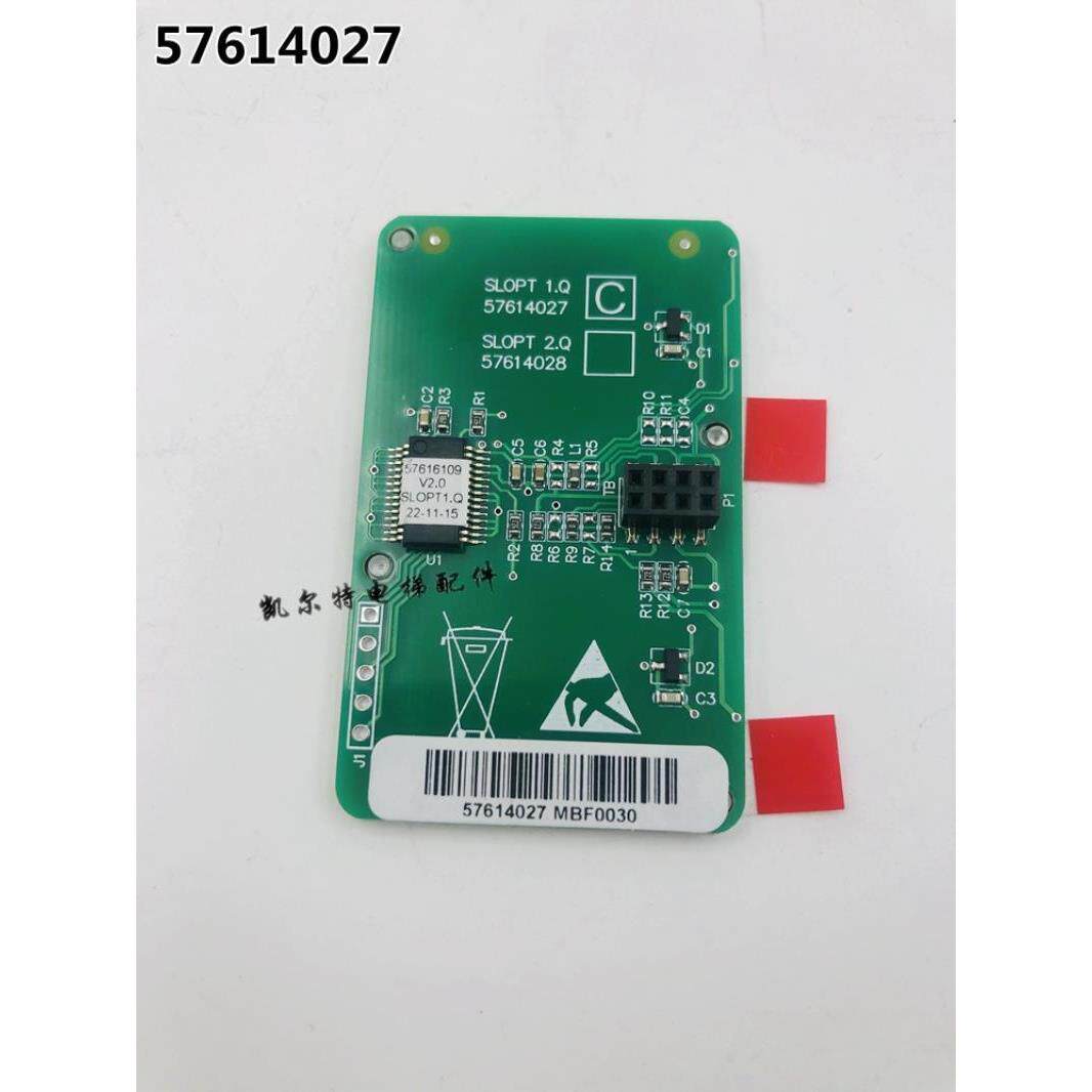 适用于迅DA3600 3300电梯触摸外呼按钮板57614025/24 57614027/28