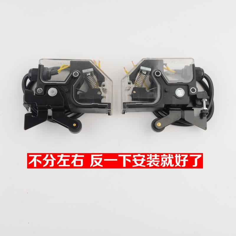 DS-131电梯轿门开关131轿门锁161电梯门锁适用三菱奥的斯配件