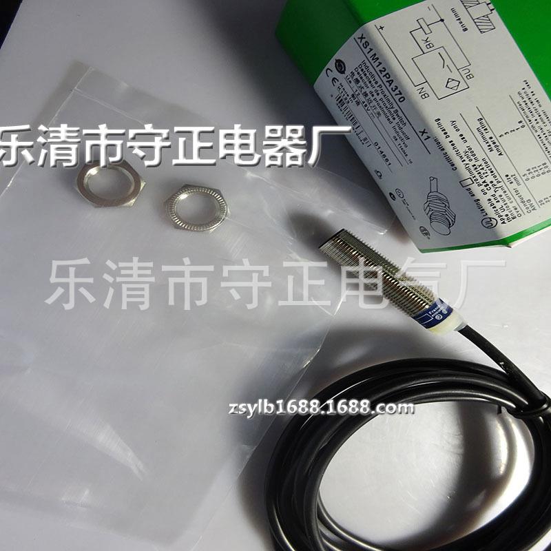 现货供应 传感器 XS1M12PA370L2 XS2M12PA370L1 接近开关 全新