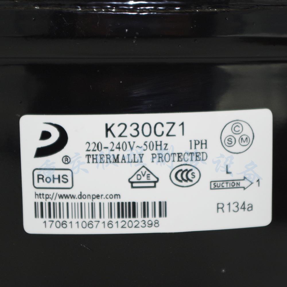 东贝压缩机K230CZ1 (制冷量230W/输入功率215W) 压缩机重庆总