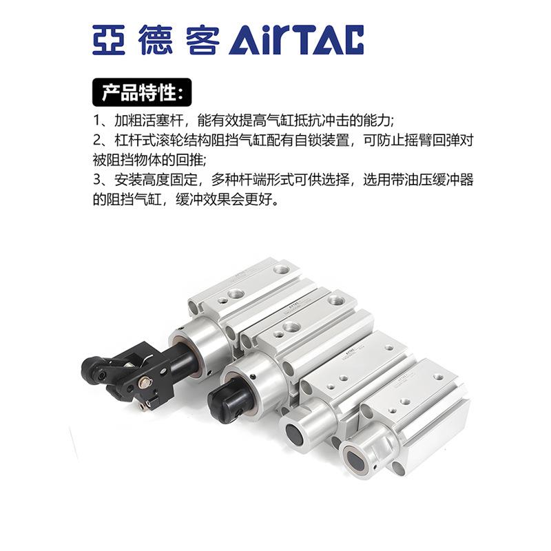 AirTAC亚德客阻挡气缸TWQ32X10X15X20/S/C/B/R/K/型
