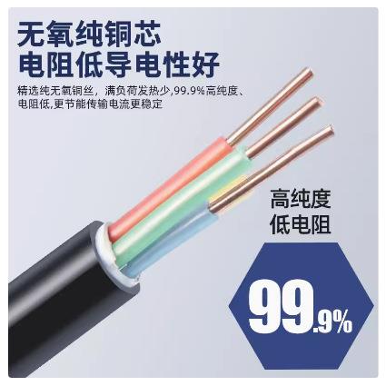 议价 供应 VV VV22-0.6/1KV VV32-0.6/1KV 电力电缆