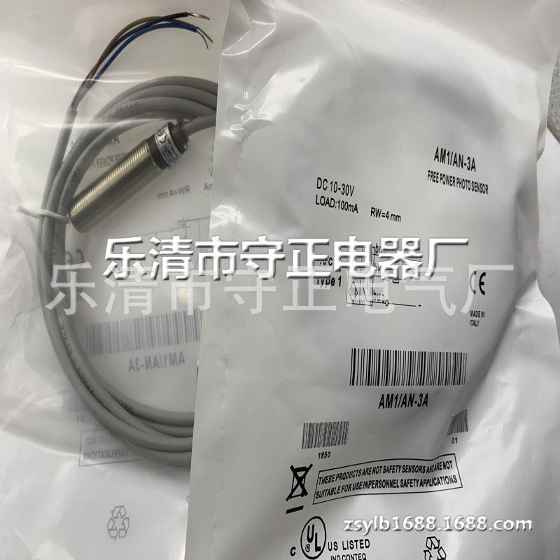 全新 AM1/AN-3A AM1/CN-3A AM1/AP-3A AM1/CP-3A 传感器 质保一年