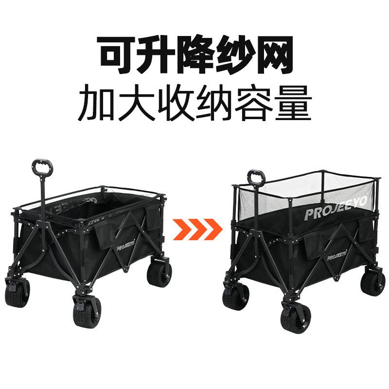 户外露营手推车折叠可加高拉杆拖车影视摄影写生剧组器材野营plus