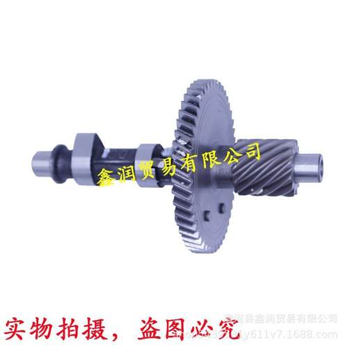 适用本田HRJ216/196草坪机凸轮轴自走割草凸轮轴索普割草机凸轮轴