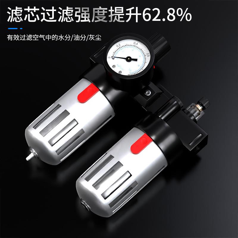 油水分离器气动气源处理BFR3000BFC二联件过滤器调压阀BC空压机