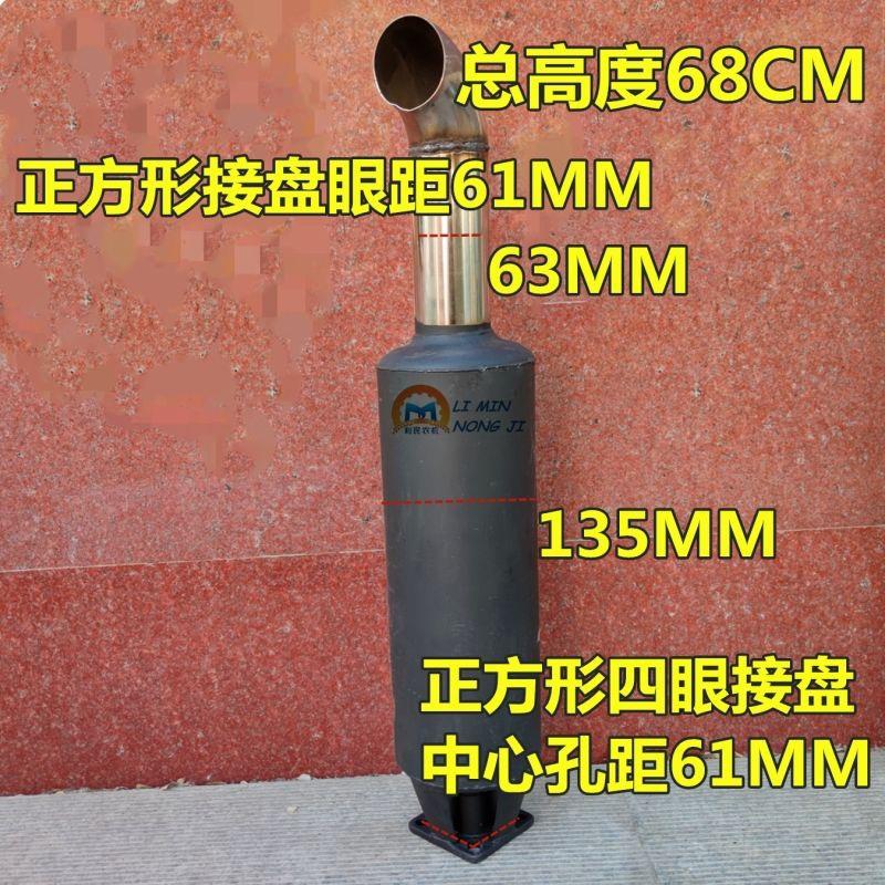 小型装载机铲车工程车排气管 490 4102 4105消声器改装烟筒 包邮