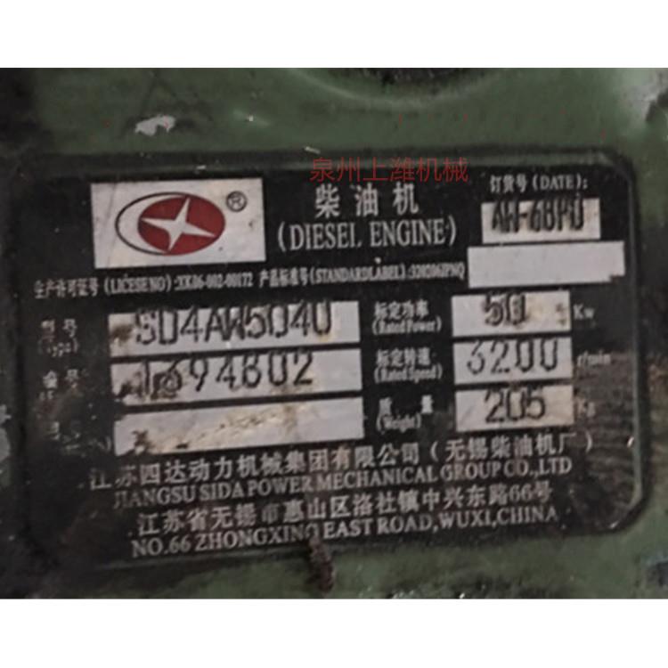 江苏四达动力机械集团有限公司 SD4AW504U 所有的配件都有