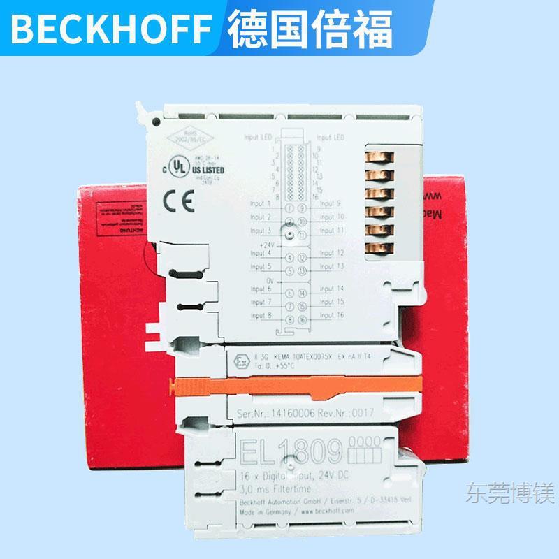 现货倍福EL4122EL3122EL4008EL3204EL11008EL2008EL2889E4102现货