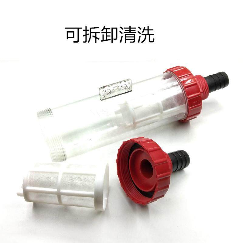 红色直通过滤器农用打药机喷雾器配件三缸柱塞泵洗车机鱼缸过滤网