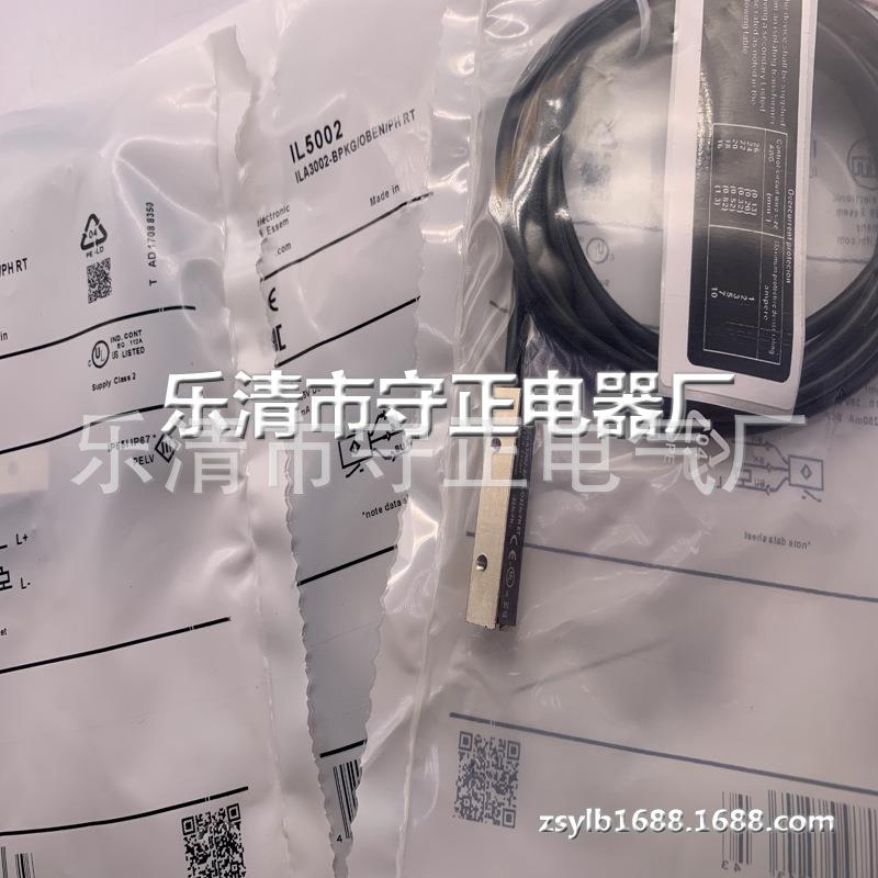 全新 接近开关 IL5003 传感器 质保一年
