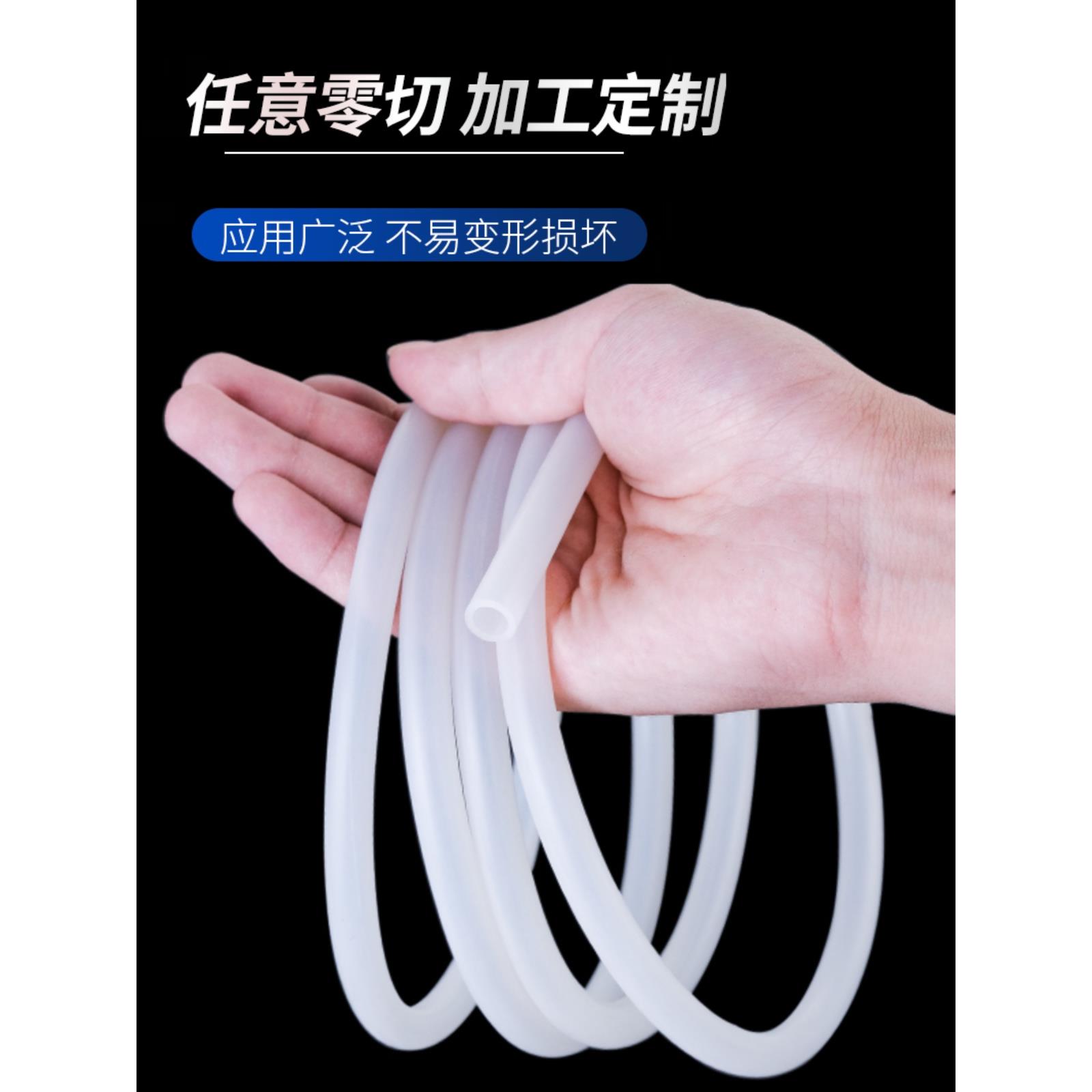 整卷 硅胶管硅橡胶软管水管耐高温2/3/4/5/6/8/10/12/16/19mm