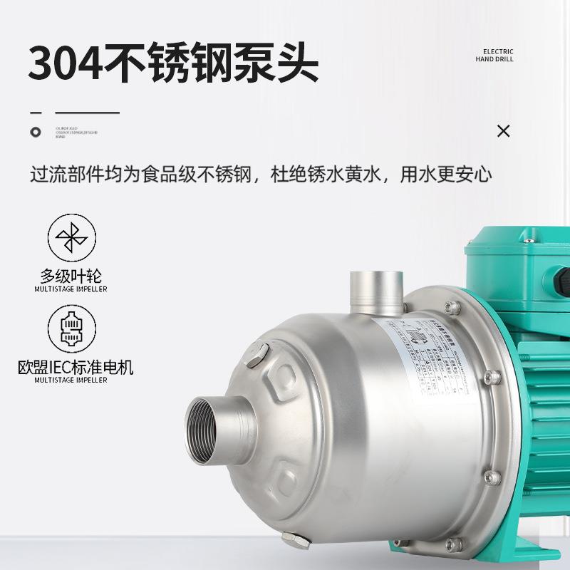 MHI不锈钢304多级泵全自动威同乐款家用宾馆酒店循环变频增压水泵