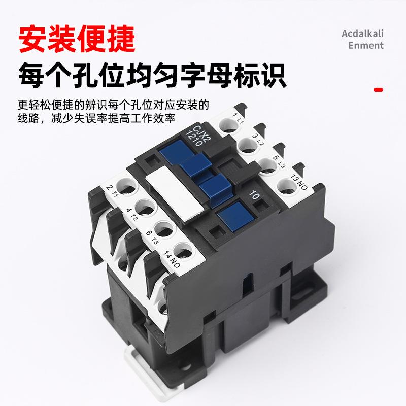 三相低压接触器CJX2-6511银触点紫铜线圈单相220V380V交流接触器