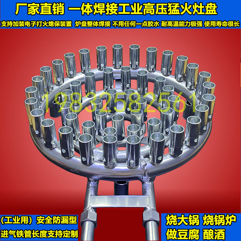 商用煤气灶炉头单灶高压燃气灶烧锅炉工业炉头铸铁灶节能燃气灶头图片