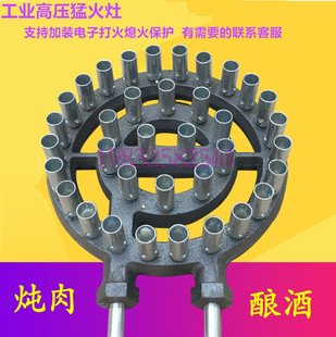商用猛火灶工业煤气灶煮酒烧锅炉灶头食堂大锅灶单灶液化气天然气