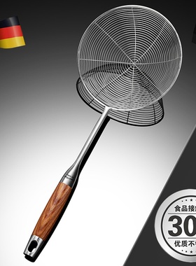 德国304不锈钢漏勺捞面勺家用厨房油炸饺子捞勺过滤网筛大号笊篱