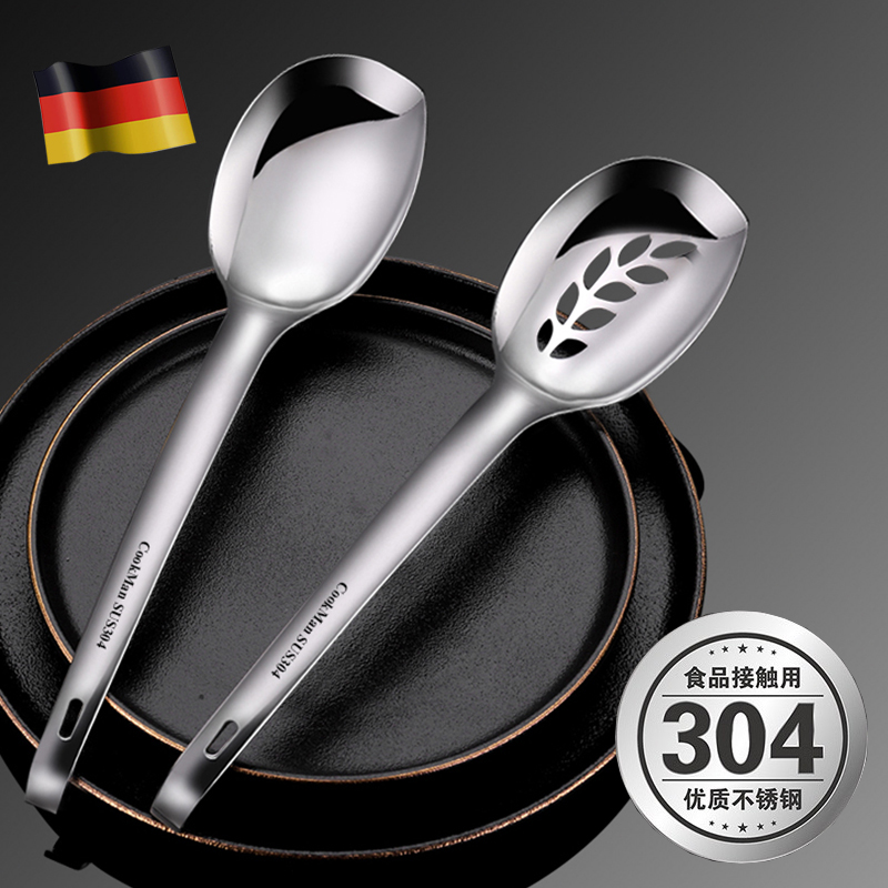 0不锈钢食堂大号公用分餐勺