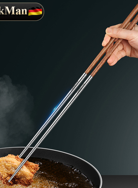 筷子加长45cm鸡翅木油炸筷304不锈钢防烫捞面火锅筷煎炸油条木筷