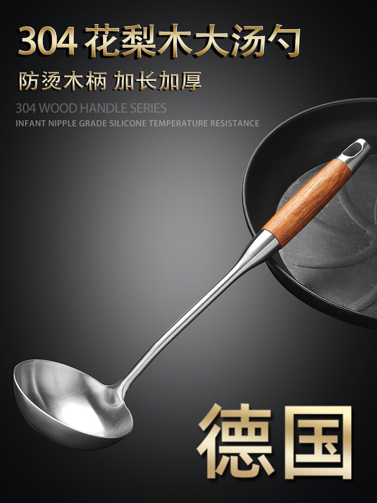Rosewood handle 304 stainless steel large soup spoon Long handle anti-scalding spoon Household kitchen soup porridge porridge stir-fry spoon