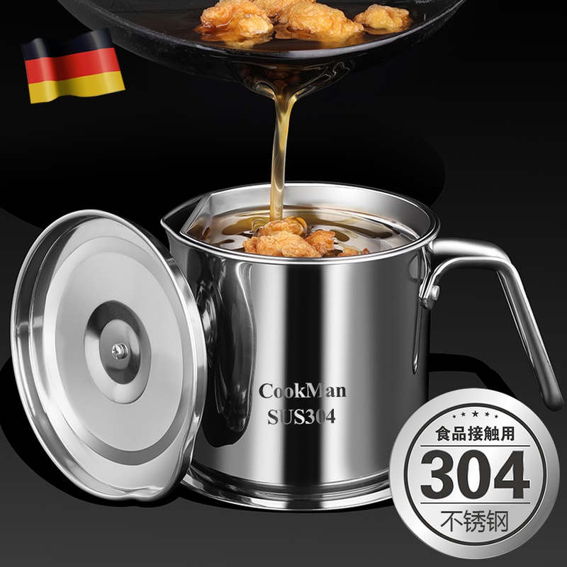 304不锈钢滤油壶家用厨房装油瓶