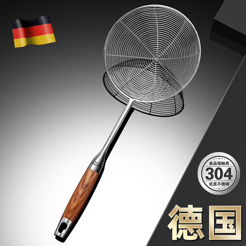 德国304不锈钢漏勺捞勺大号笊篱图片
