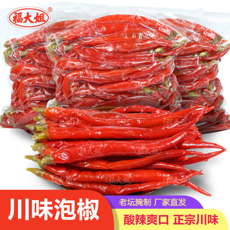 福大姐川味腌泡二荆条红辣椒酸辣