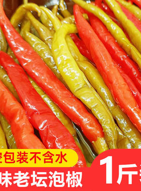 川味泡椒青红二荆条酸辣不甜去水