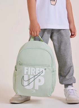 NIKE 耐克幼儿园书包男女童双肩包可调节软垫肩带小学生mini背包