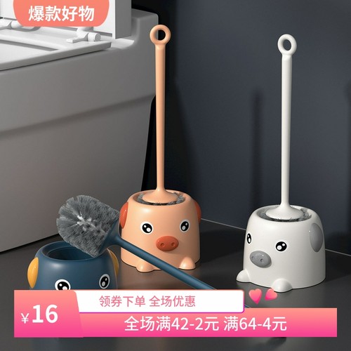 小猪马桶刷套装洁厕刷子家用软毛刷无死角厕所长柄清洁刷带底座